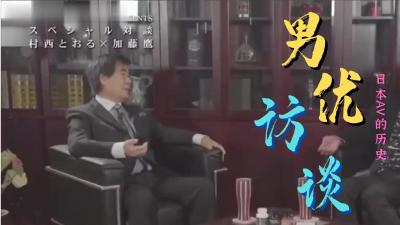 苍井优成人手机在线看伦理视频- 高清在线观看