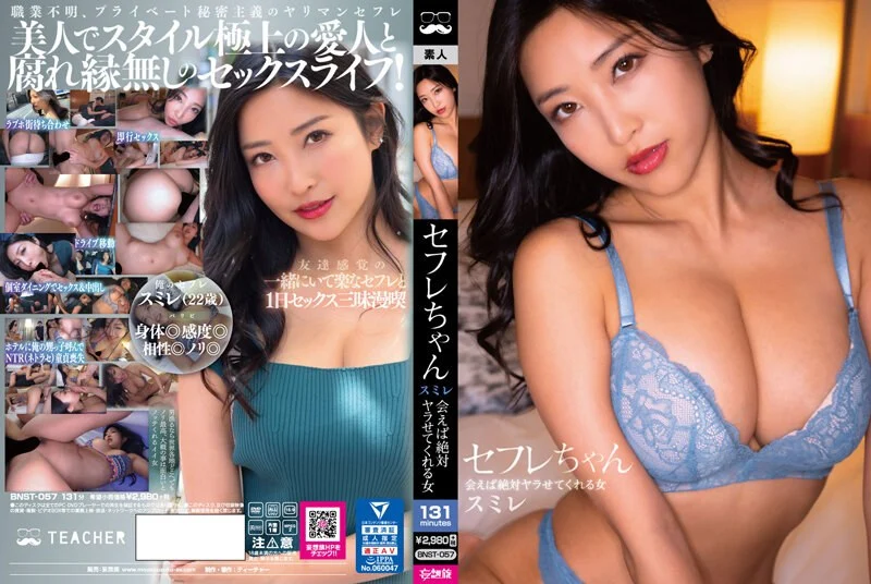露性器全程啪到尾的电影在线合肥单男找固p